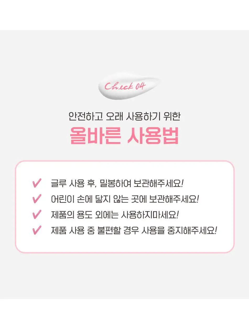 [속눈썹입문자추천] 코링코 톡톡하라 속눈썹 30종 중 택1 (필터/더블유/에어/체크/큐피트/볼드/브라운) 상세페이지 87